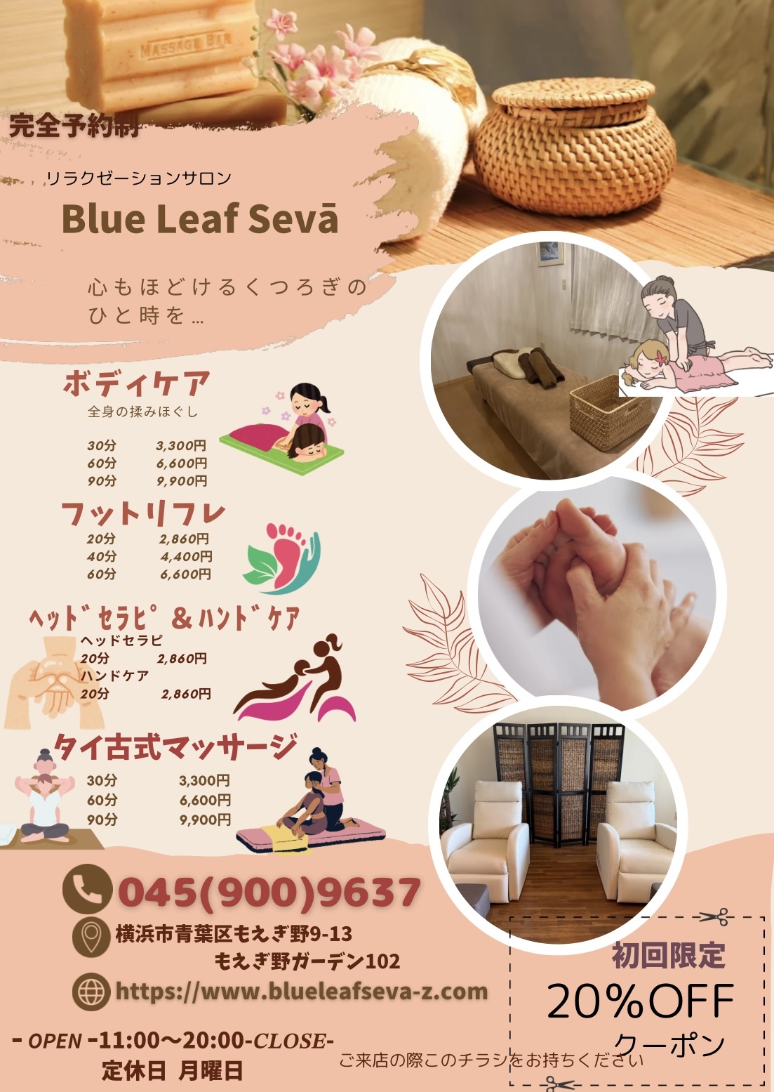 Menu1